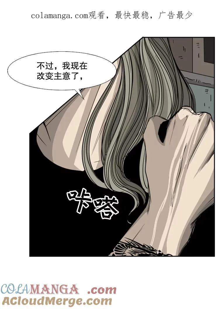 63.正面交锋（2） 第1页