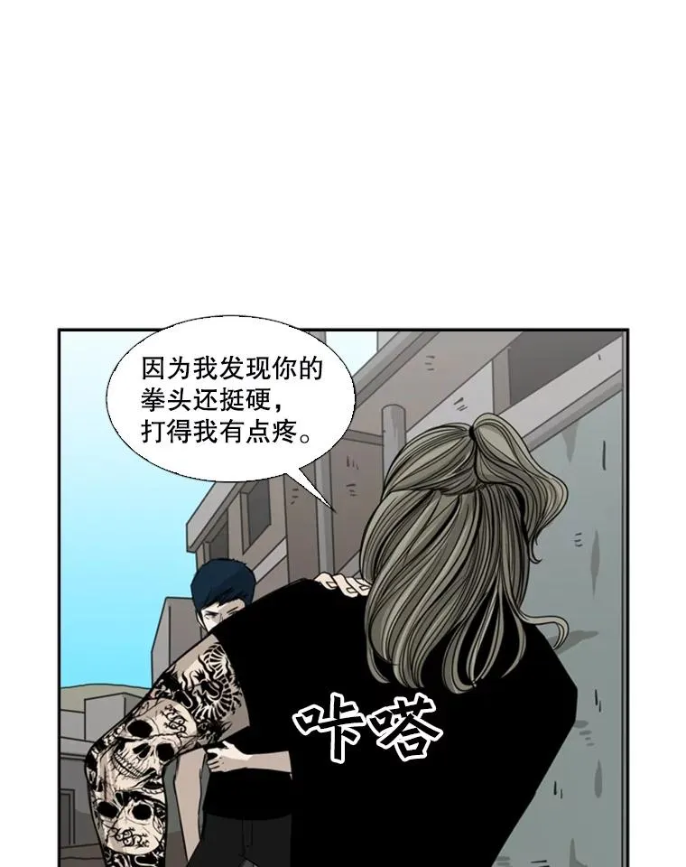 63.正面交锋（2） 第2页
