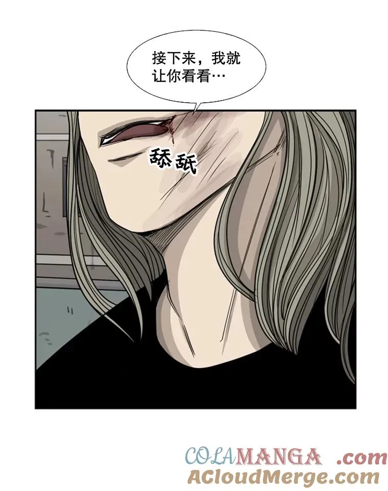63.正面交锋（2） 第5页