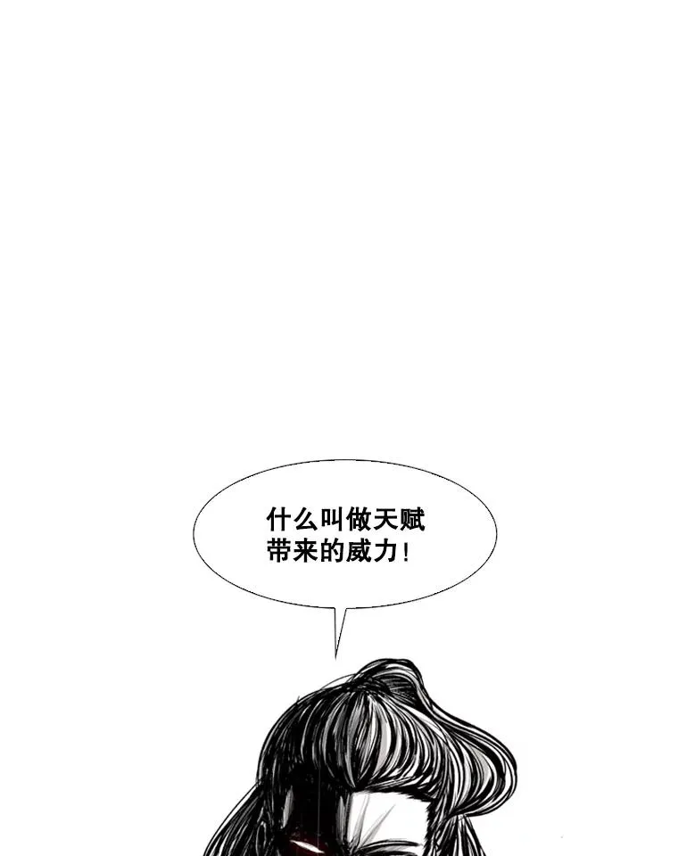 63.正面交锋（2） 第6页