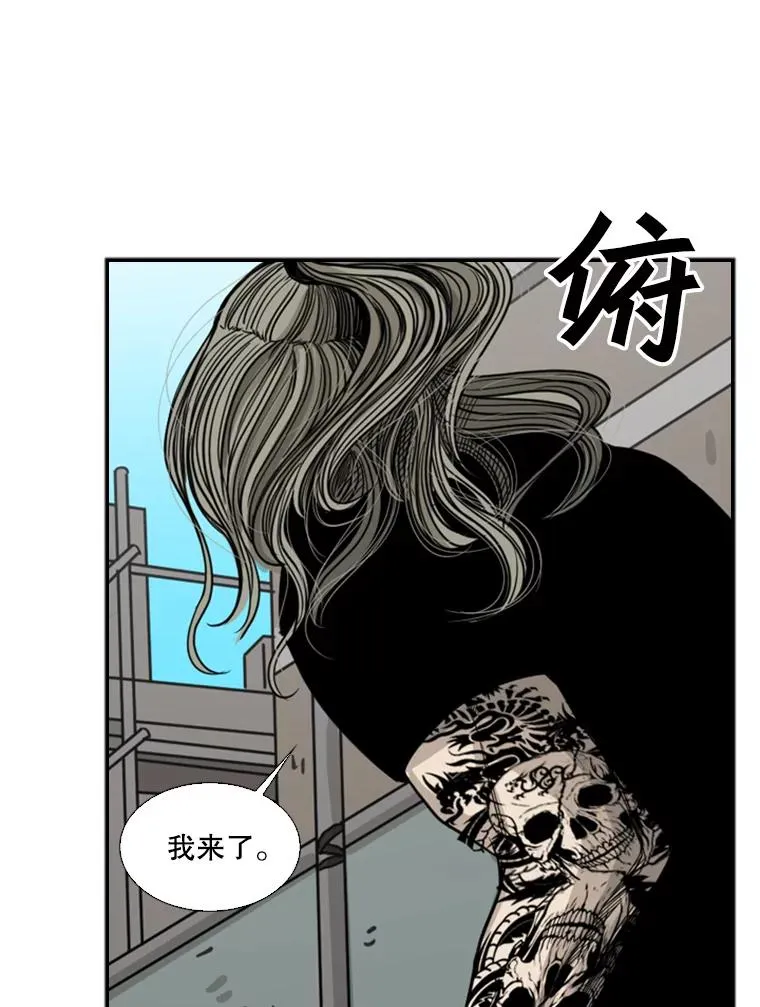 63.正面交锋（2） 第16页