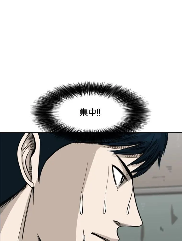 63.正面交锋（2） 第19页