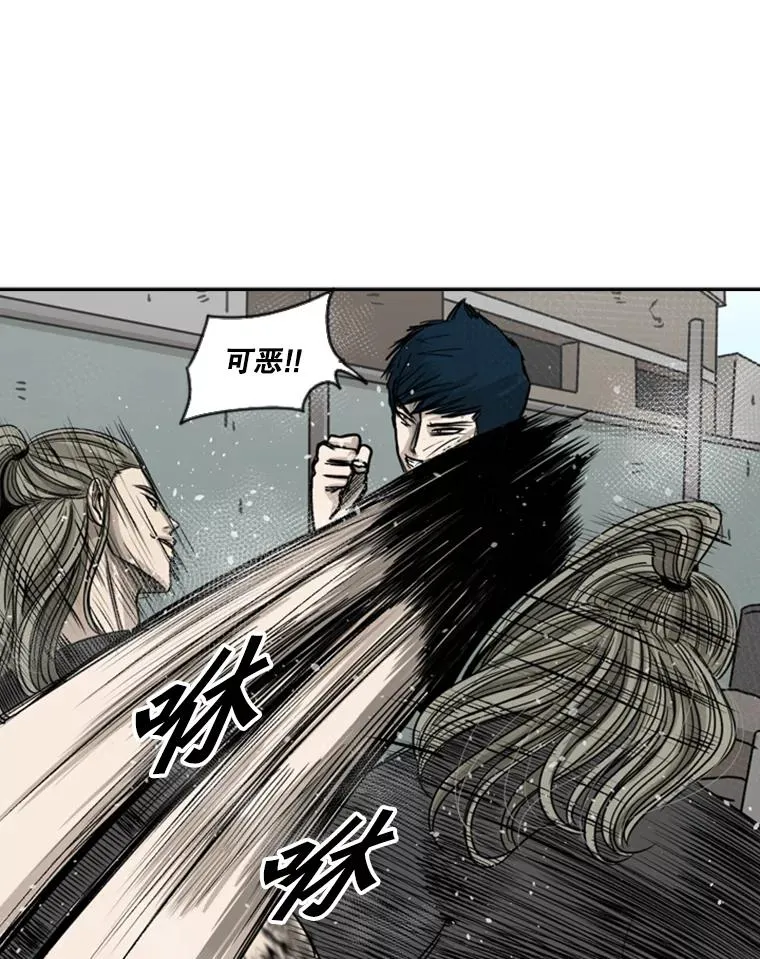 63.正面交锋（2） 第26页