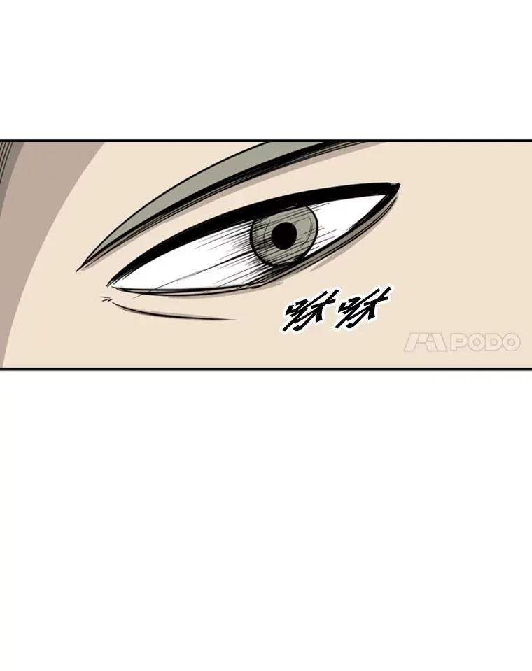 63.正面交锋（2） 第28页