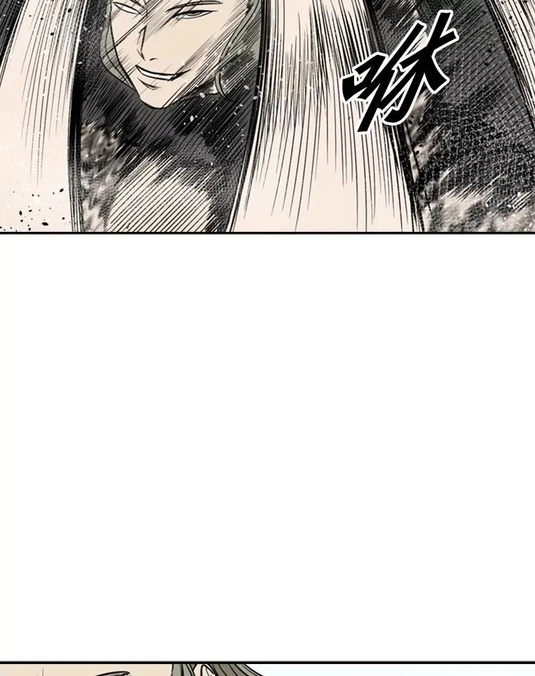 63.正面交锋（2） 第30页