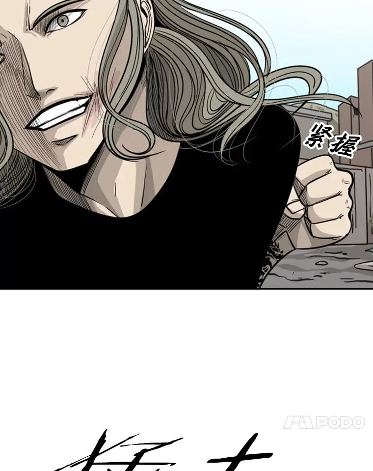 63.正面交锋（2） 第31页