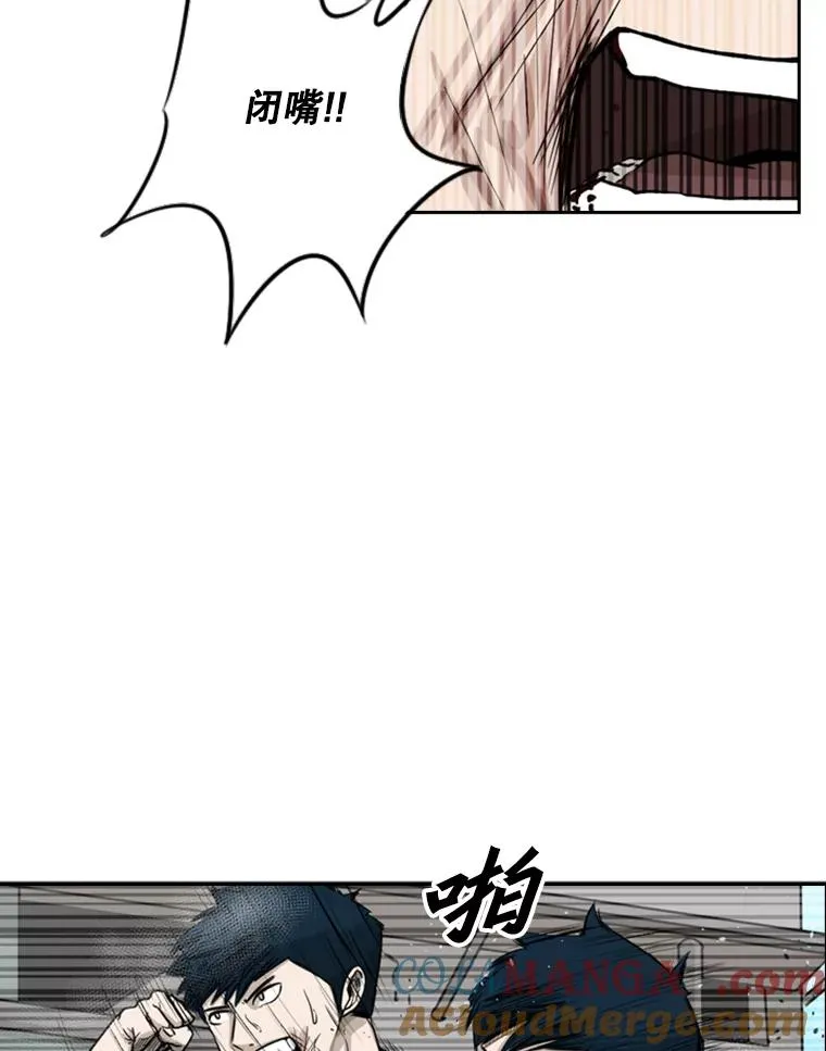 63.正面交锋（2） 第37页
