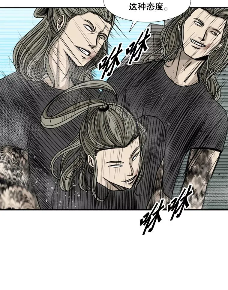 63.正面交锋（2） 第39页