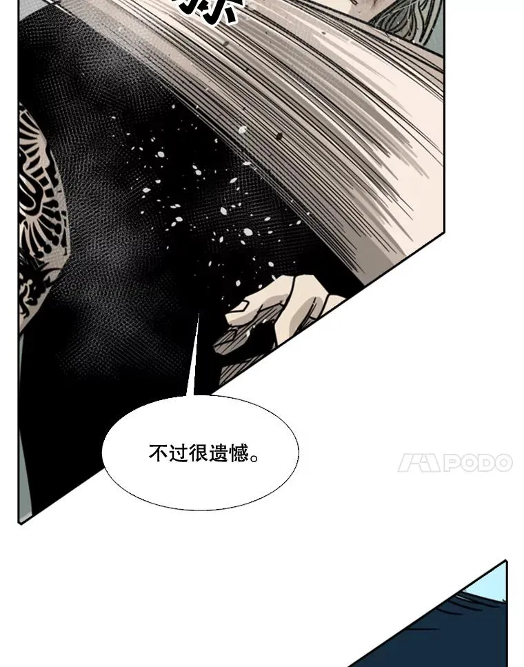 63.正面交锋（2） 第48页