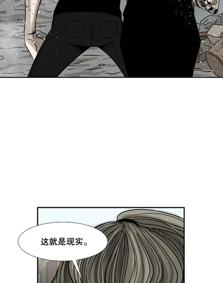 63.正面交锋（2） 第51页