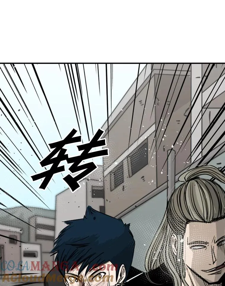 63.正面交锋（2） 第53页