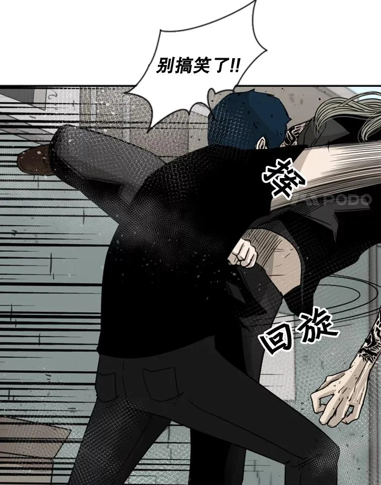 63.正面交锋（2） 第55页