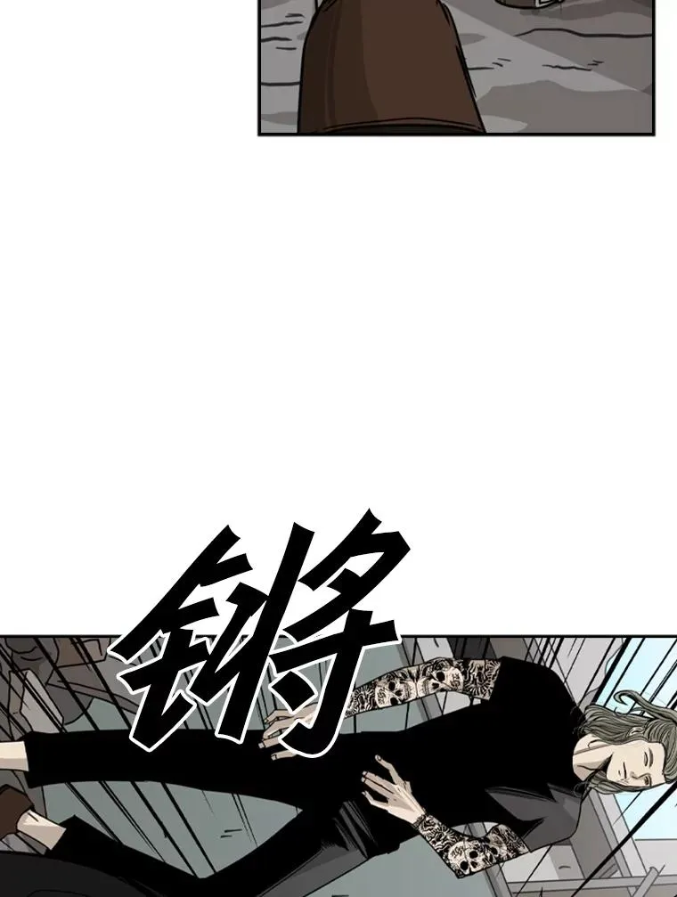 63.正面交锋（2） 第60页