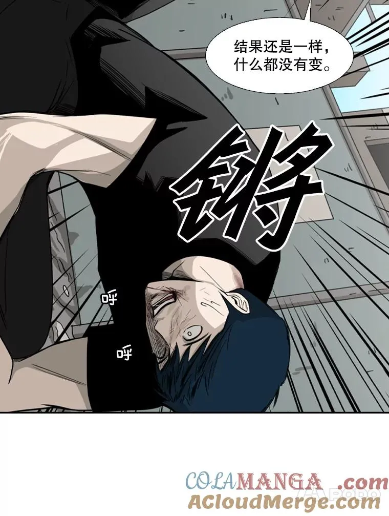 63.正面交锋（2） 第61页