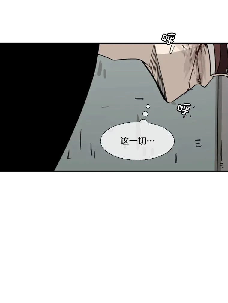 63.正面交锋（2） 第64页