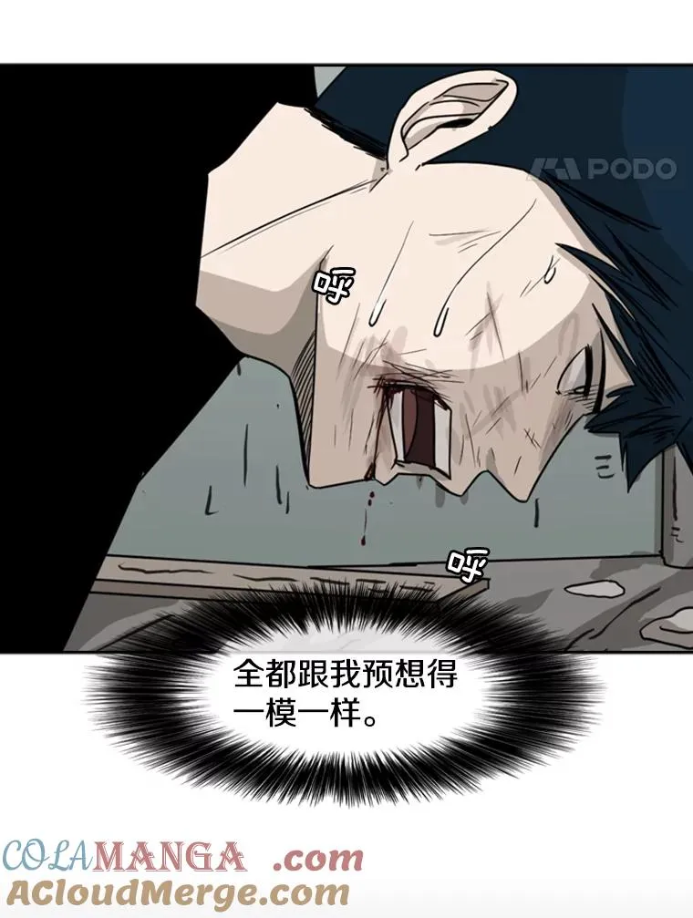 63.正面交锋（2） 第65页
