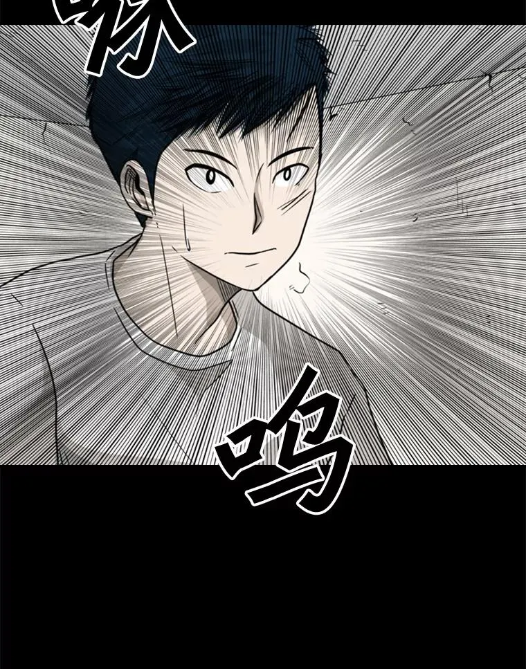 63.正面交锋（2） 第72页