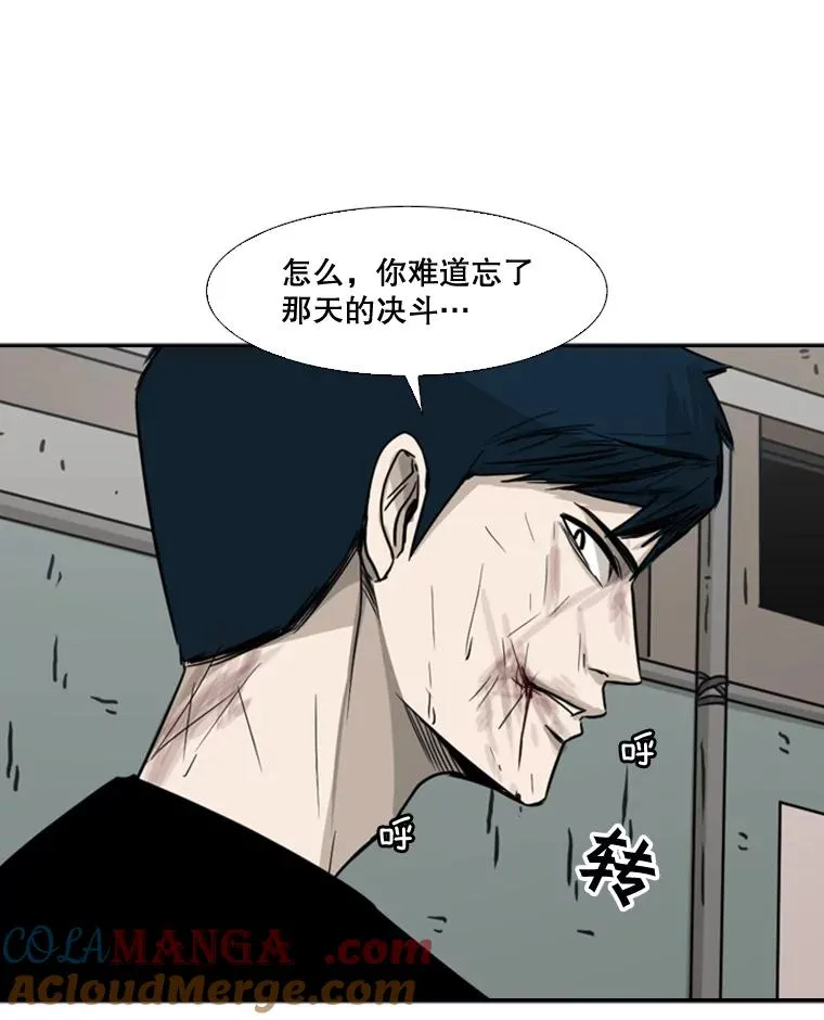 63.正面交锋（2） 第97页