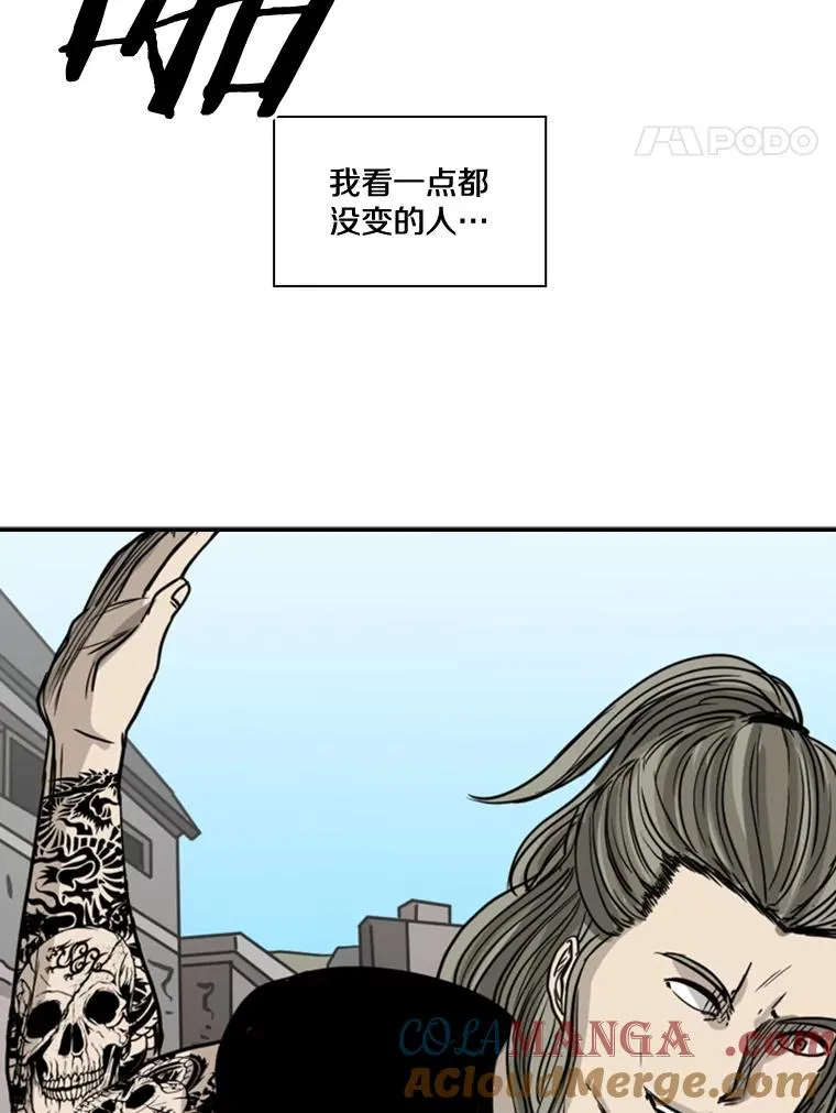63.正面交锋（2） 第105页