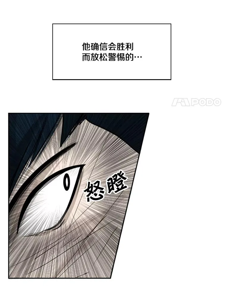 63.正面交锋（2） 第108页