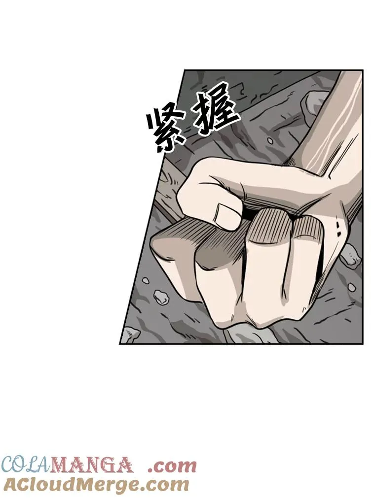 63.正面交锋（2） 第109页