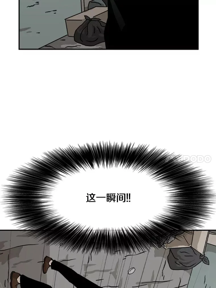 63.正面交锋（2） 第111页