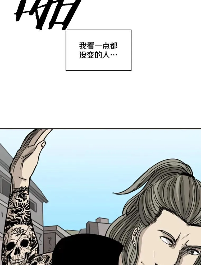 64.正面交锋（3） 第2页