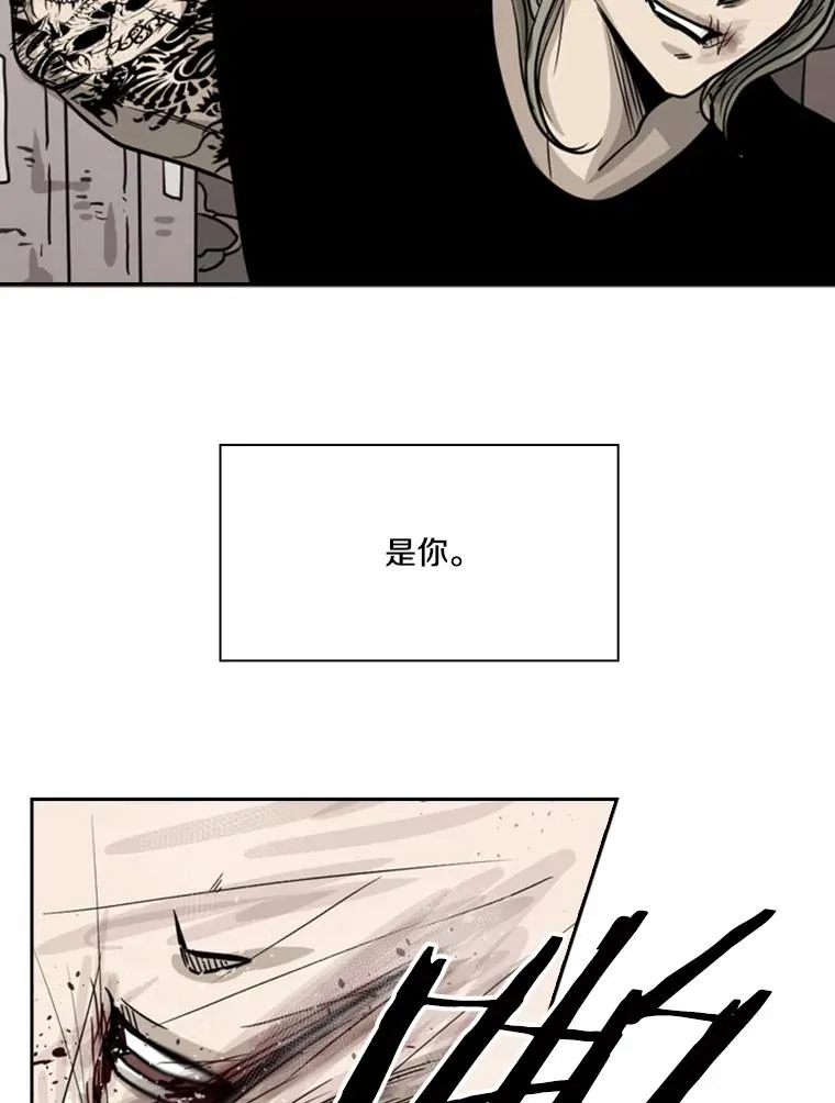 64.正面交锋（3） 第3页