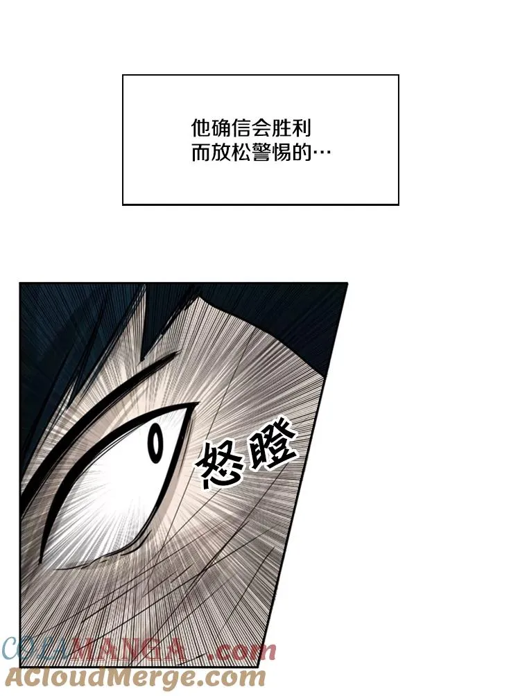 64.正面交锋（3） 第5页
