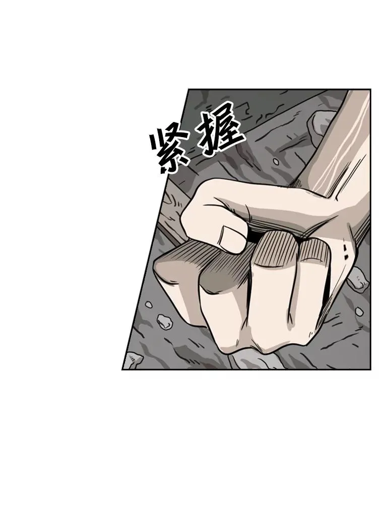 64.正面交锋（3） 第6页