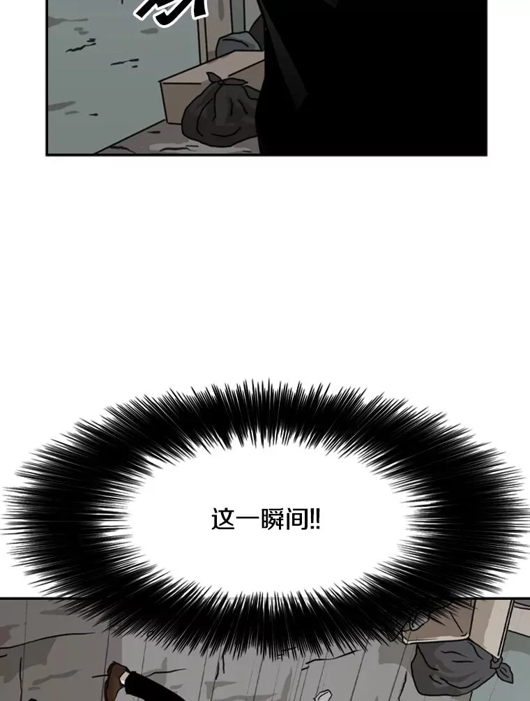 64.正面交锋（3） 第8页