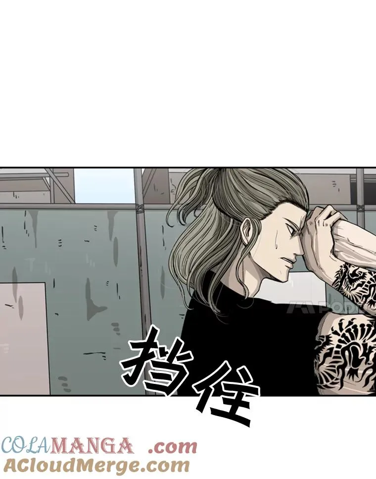 64.正面交锋（3） 第21页