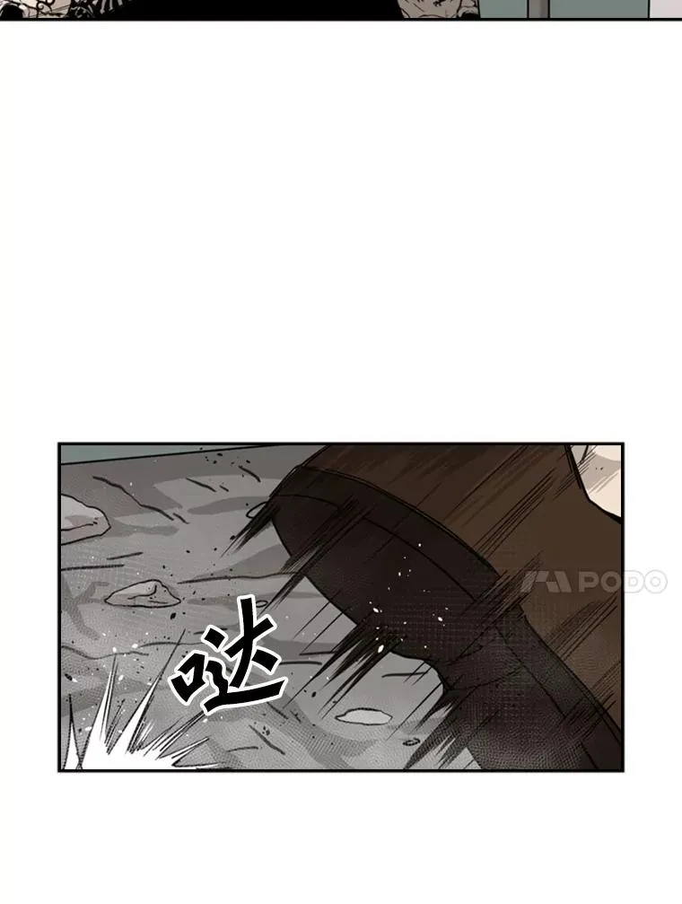 64.正面交锋（3） 第31页
