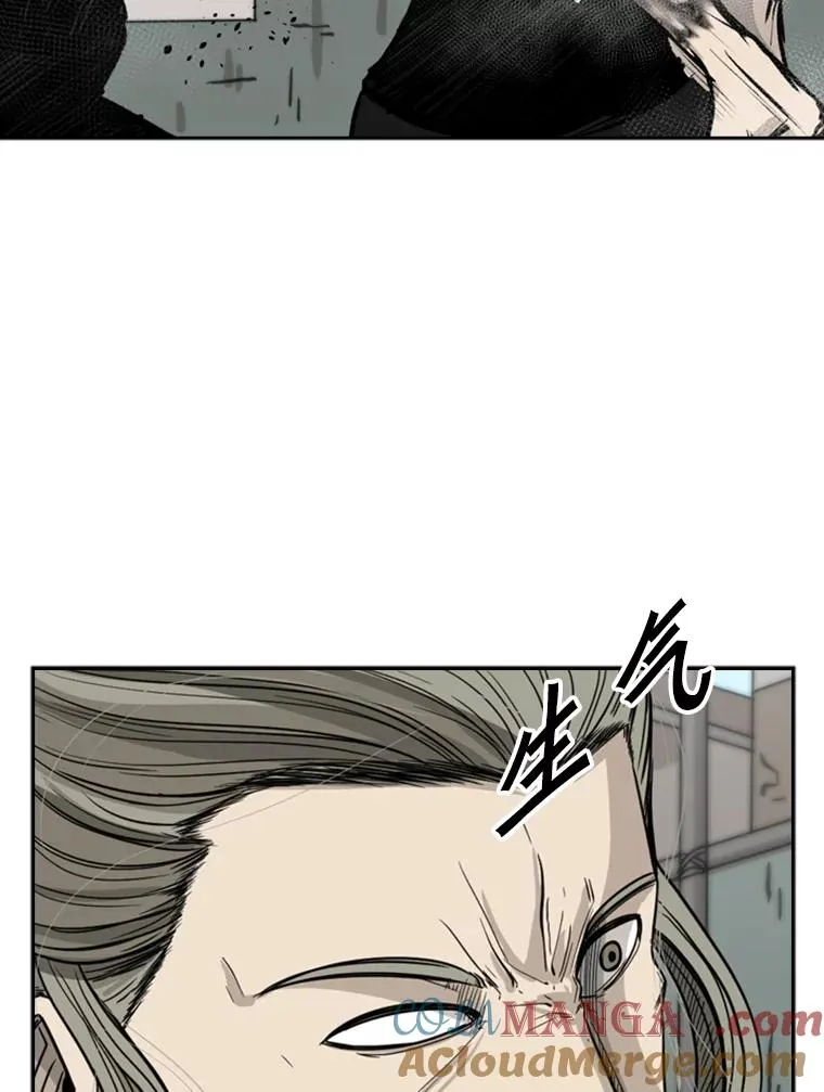 64.正面交锋（3） 第33页
