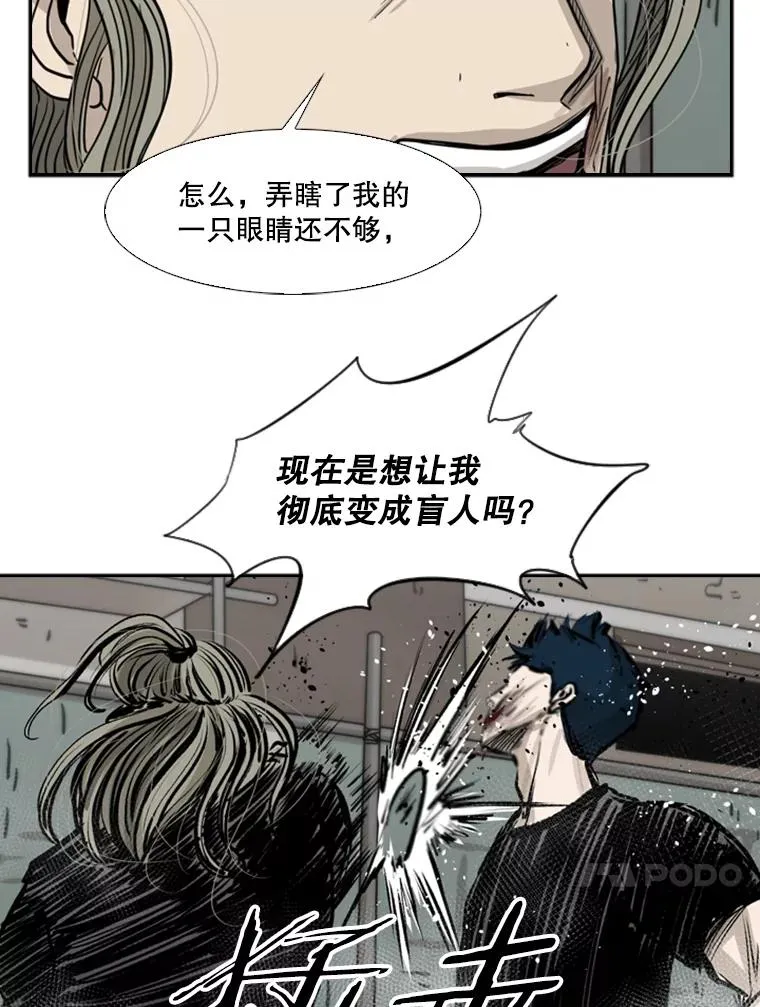 64.正面交锋（3） 第34页