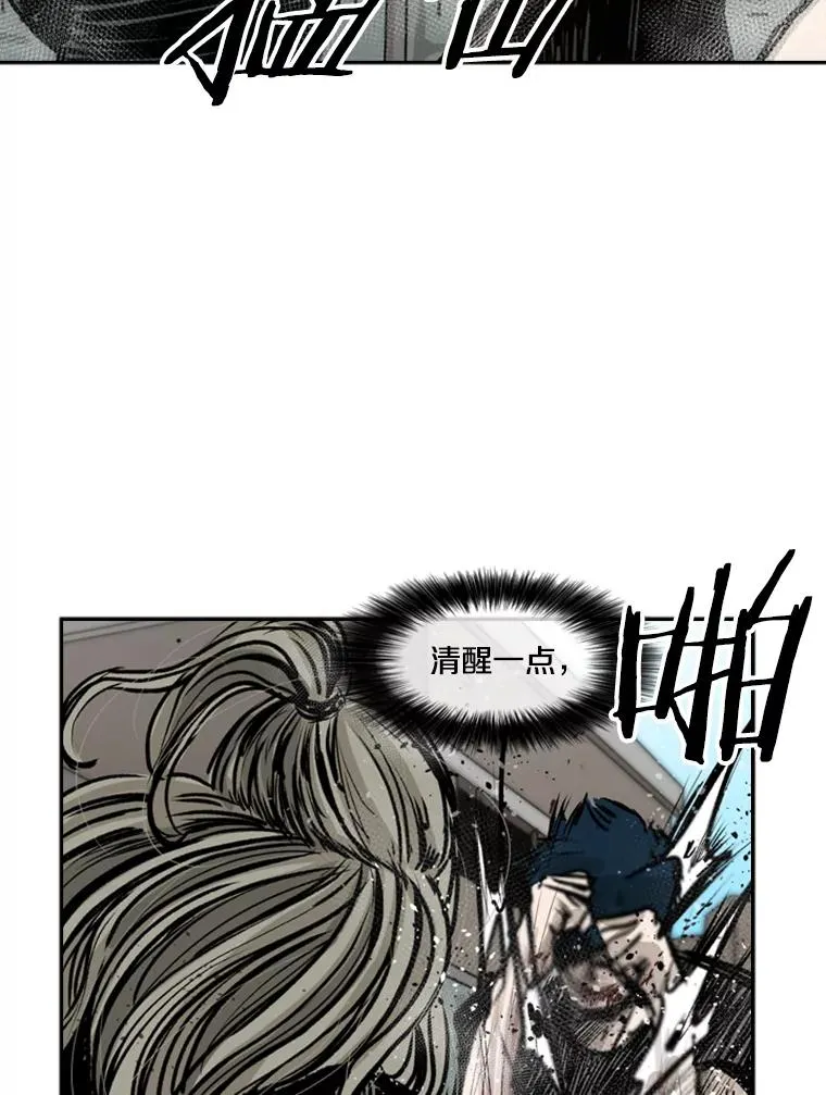64.正面交锋（3） 第35页