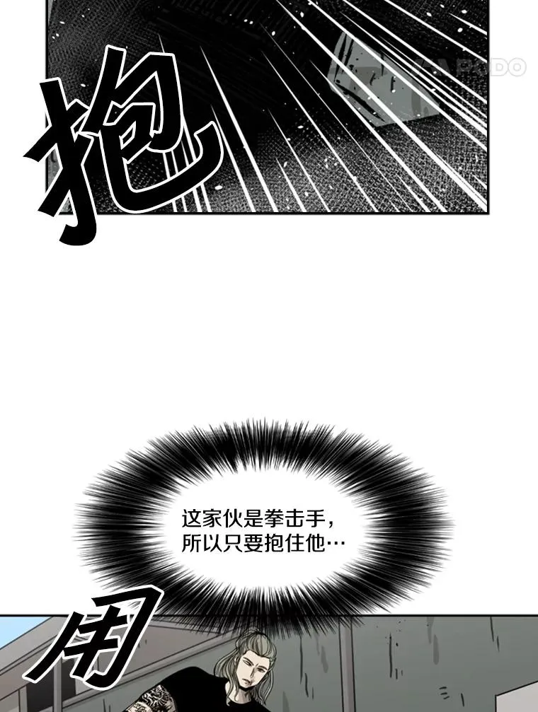 64.正面交锋（3） 第38页