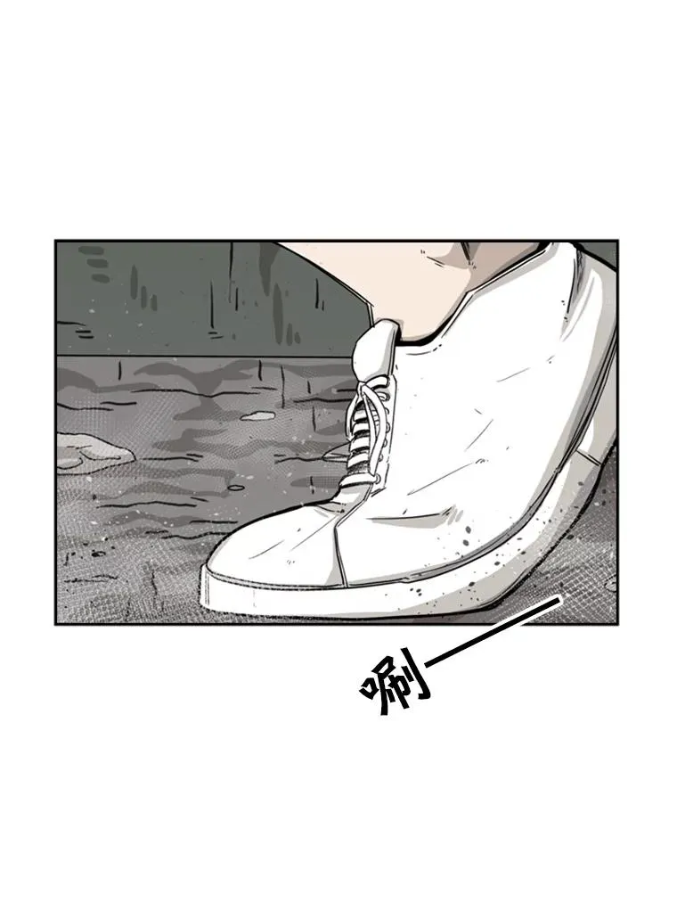 64.正面交锋（3） 第40页