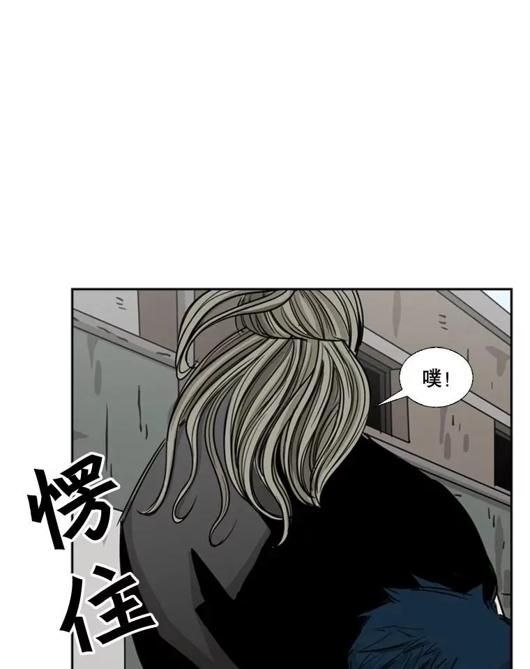 64.正面交锋（3） 第42页