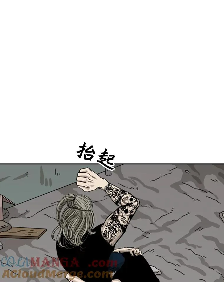 64.正面交锋（3） 第45页