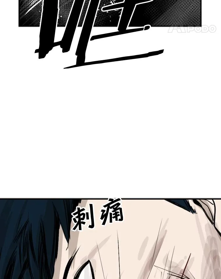 64.正面交锋（3） 第48页