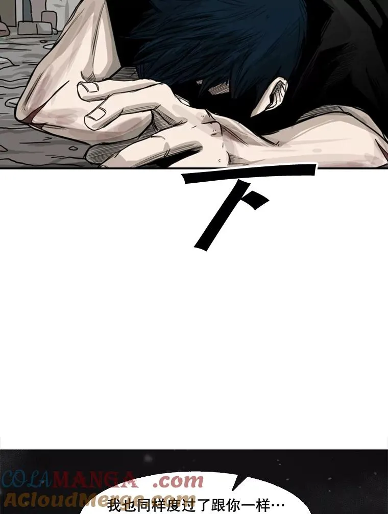 64.正面交锋（3） 第53页