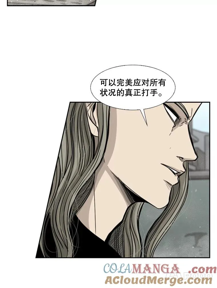 64.正面交锋（3） 第57页