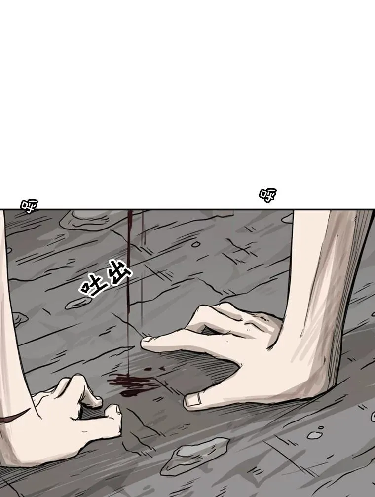 64.正面交锋（3） 第58页