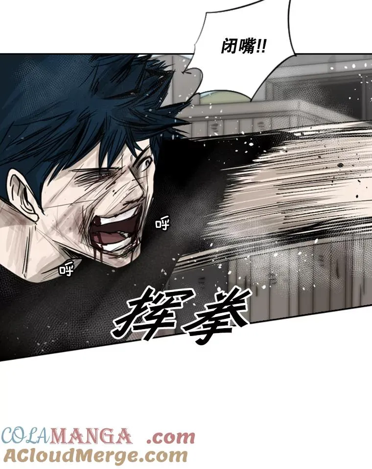 64.正面交锋（3） 第65页