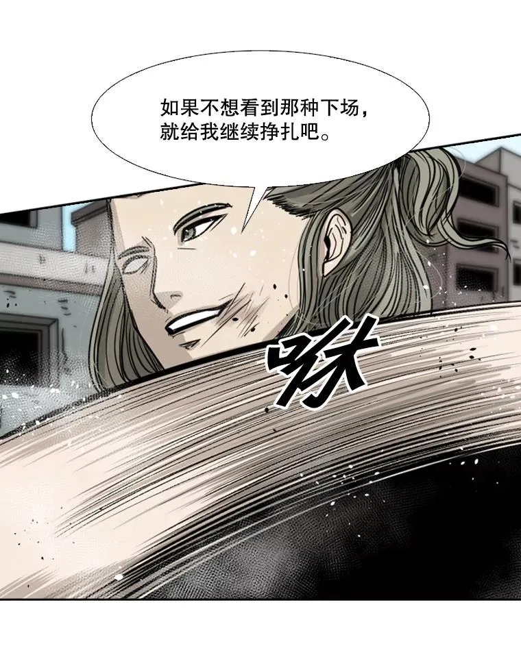 64.正面交锋（3） 第66页