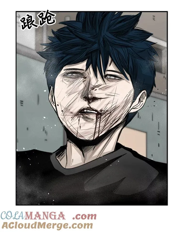64.正面交锋（3） 第69页