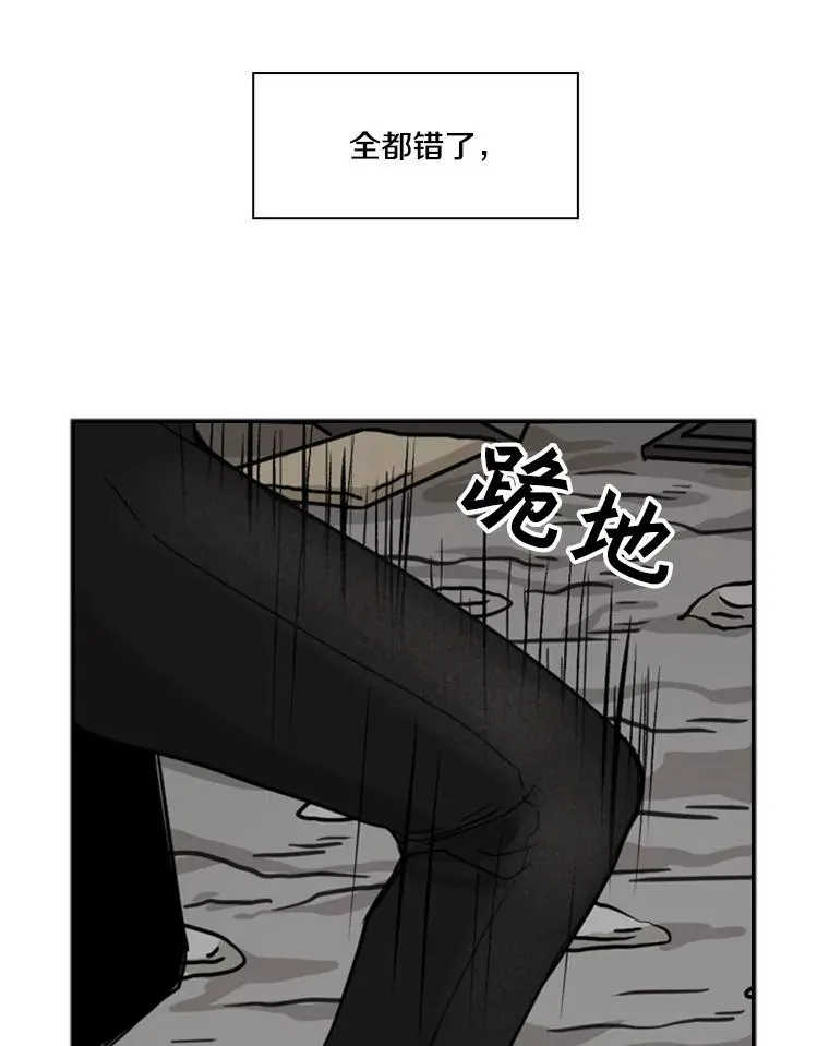 64.正面交锋（3） 第70页