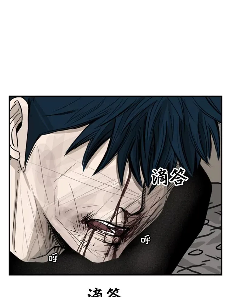 64.正面交锋（3） 第86页