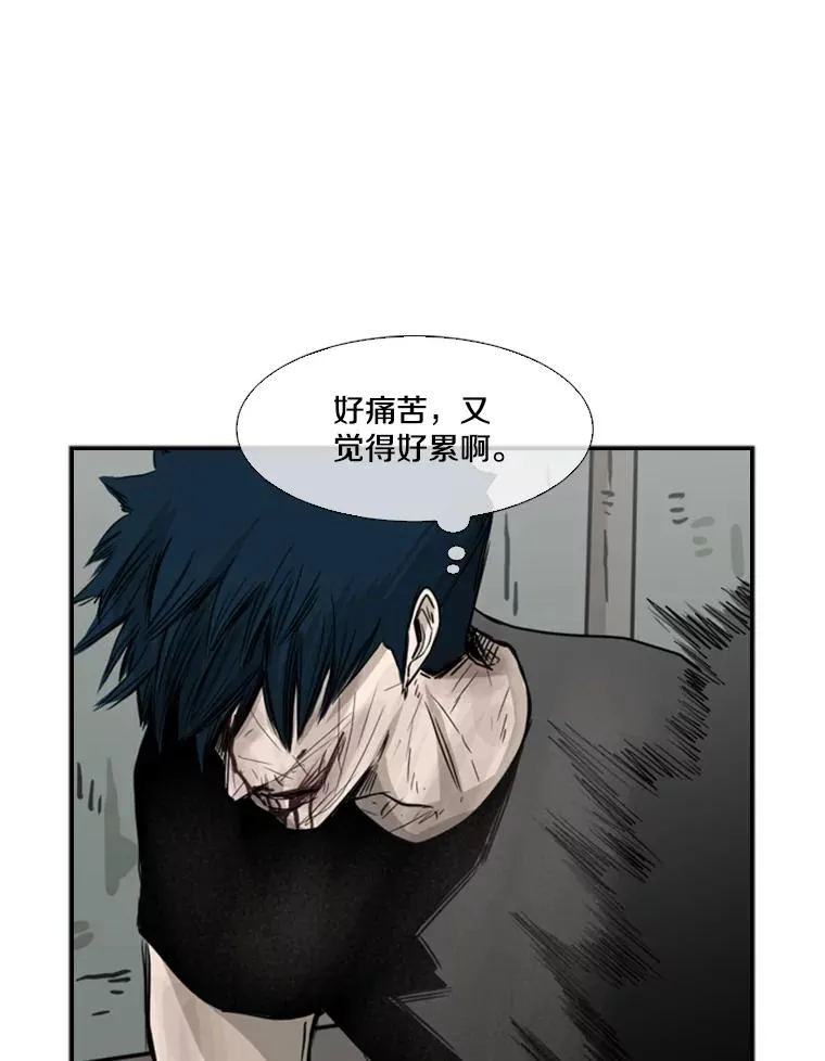64.正面交锋（3） 第90页